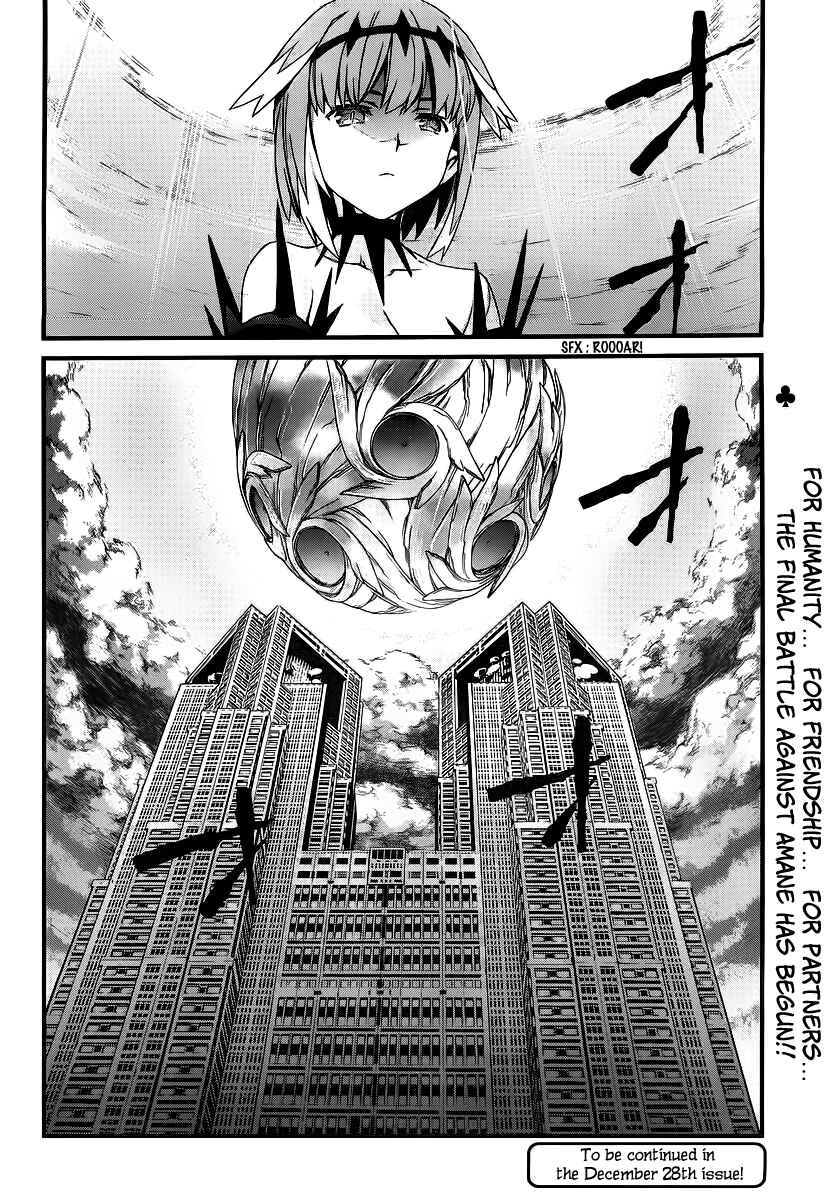 World Embryo Chapter 81 - Page 28