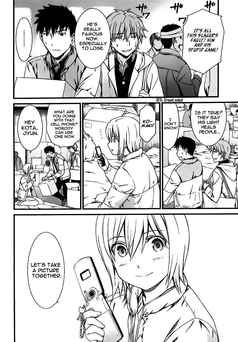 World Embryo Chapter 81 - Page 6