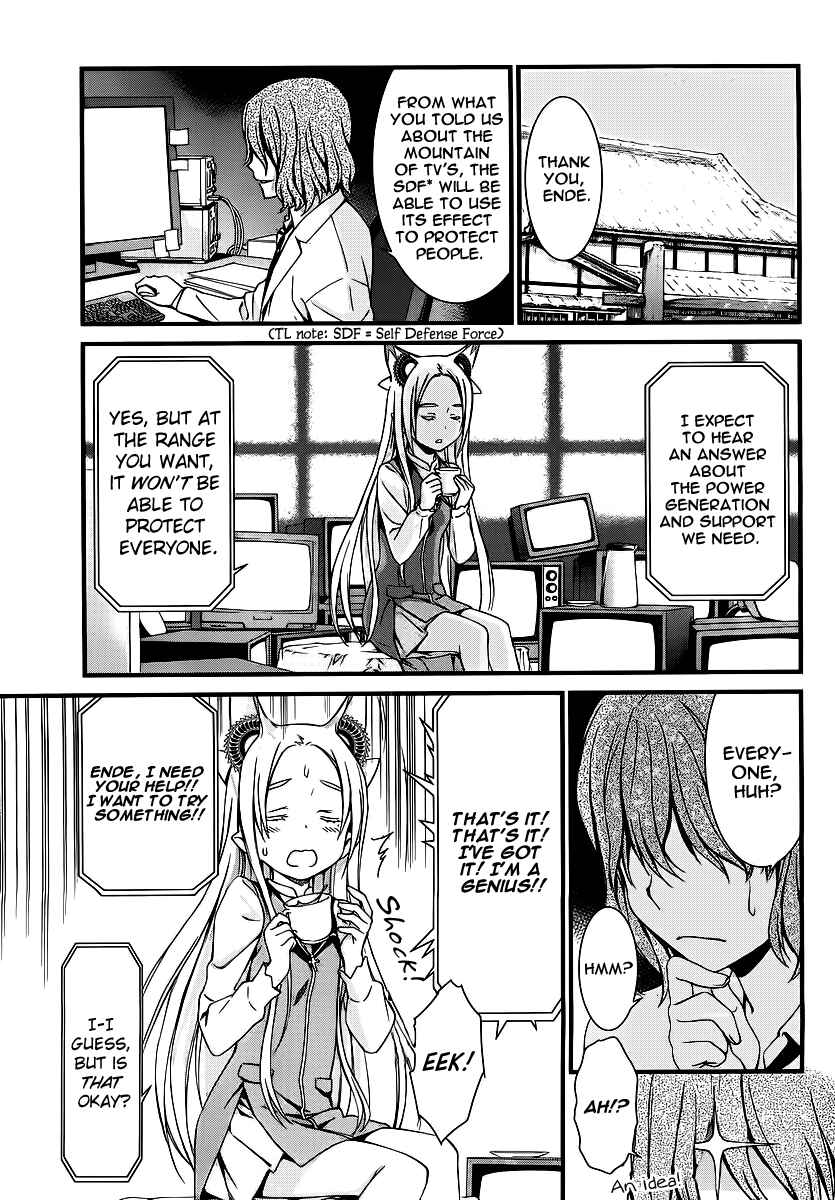 World Embryo Chapter 81 - Page 7