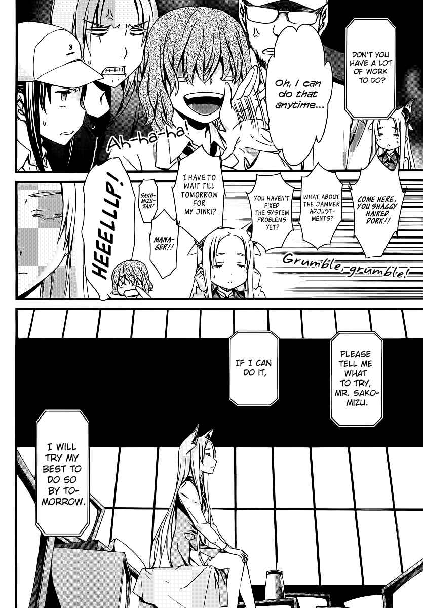 World Embryo Chapter 81 - Page 8