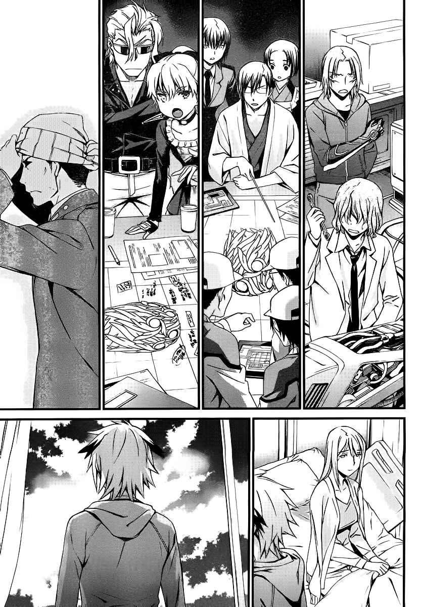 World Embryo Chapter 81 - Page 9