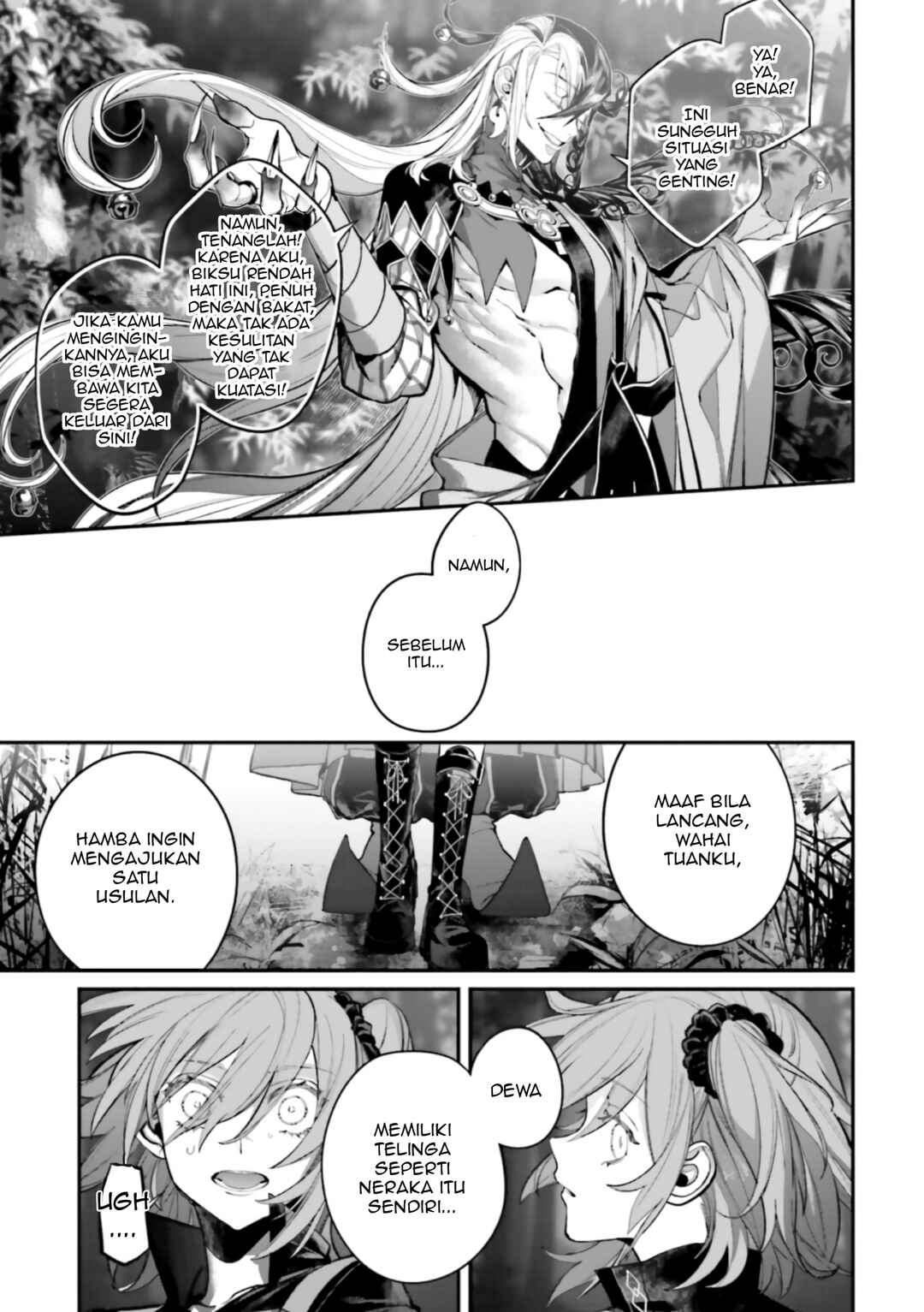 Fate/Grand Order COMIC à la carte PLUS! SP Showdown! Chapter 15 - Page 12