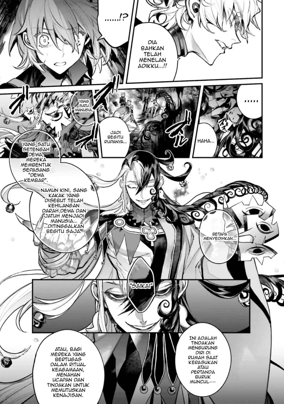 Fate/Grand Order COMIC à la carte PLUS! SP Showdown! Chapter 15 - Page 14