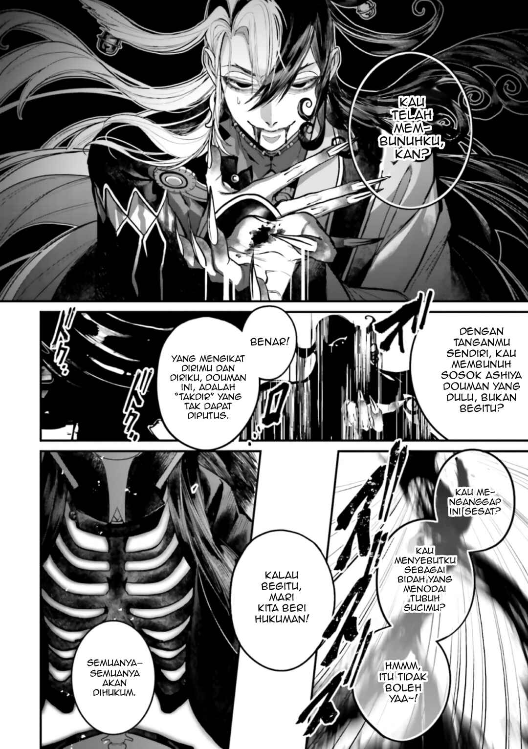 Fate/Grand Order COMIC à la carte PLUS! SP Showdown! Chapter 15 - Page 32