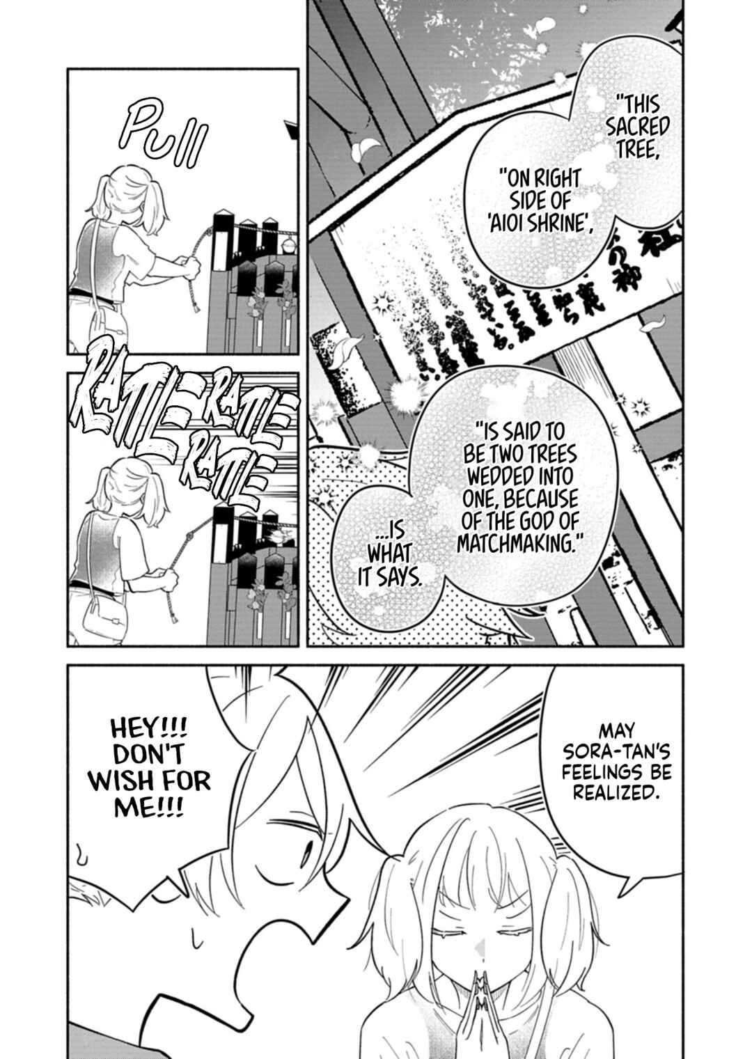 Boku no Ikezu na Konyakusha Chapter 17.1 - Page 14