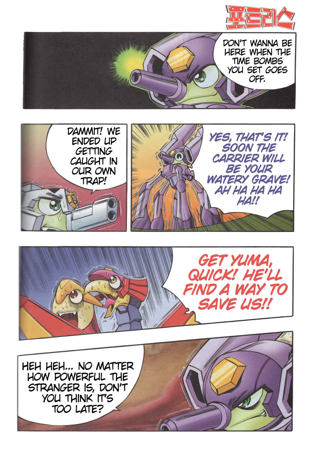Tank Knight Portriss Chapter 10.2 - Page 15