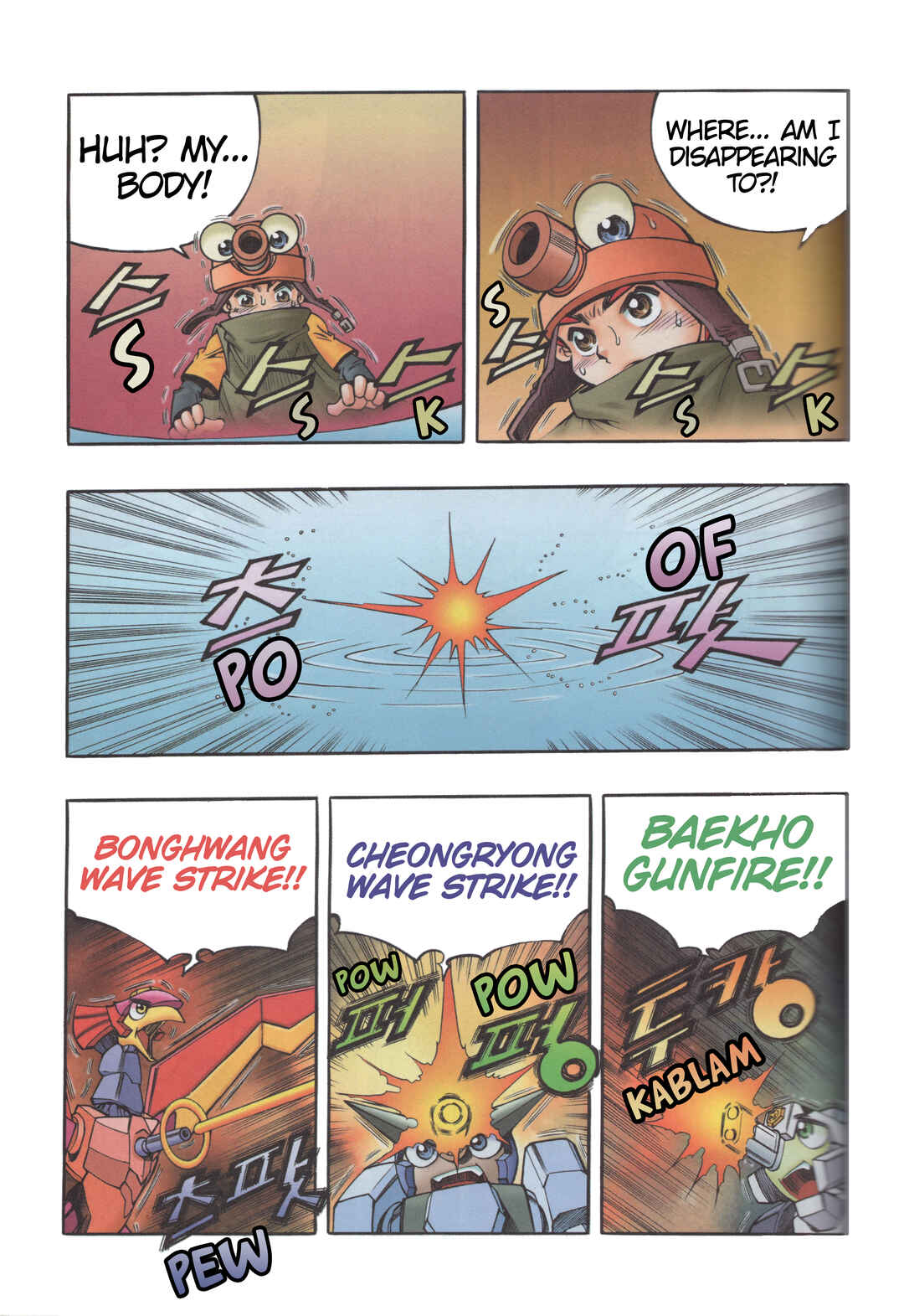 Tank Knight Portriss Chapter 10.2 - Page 20