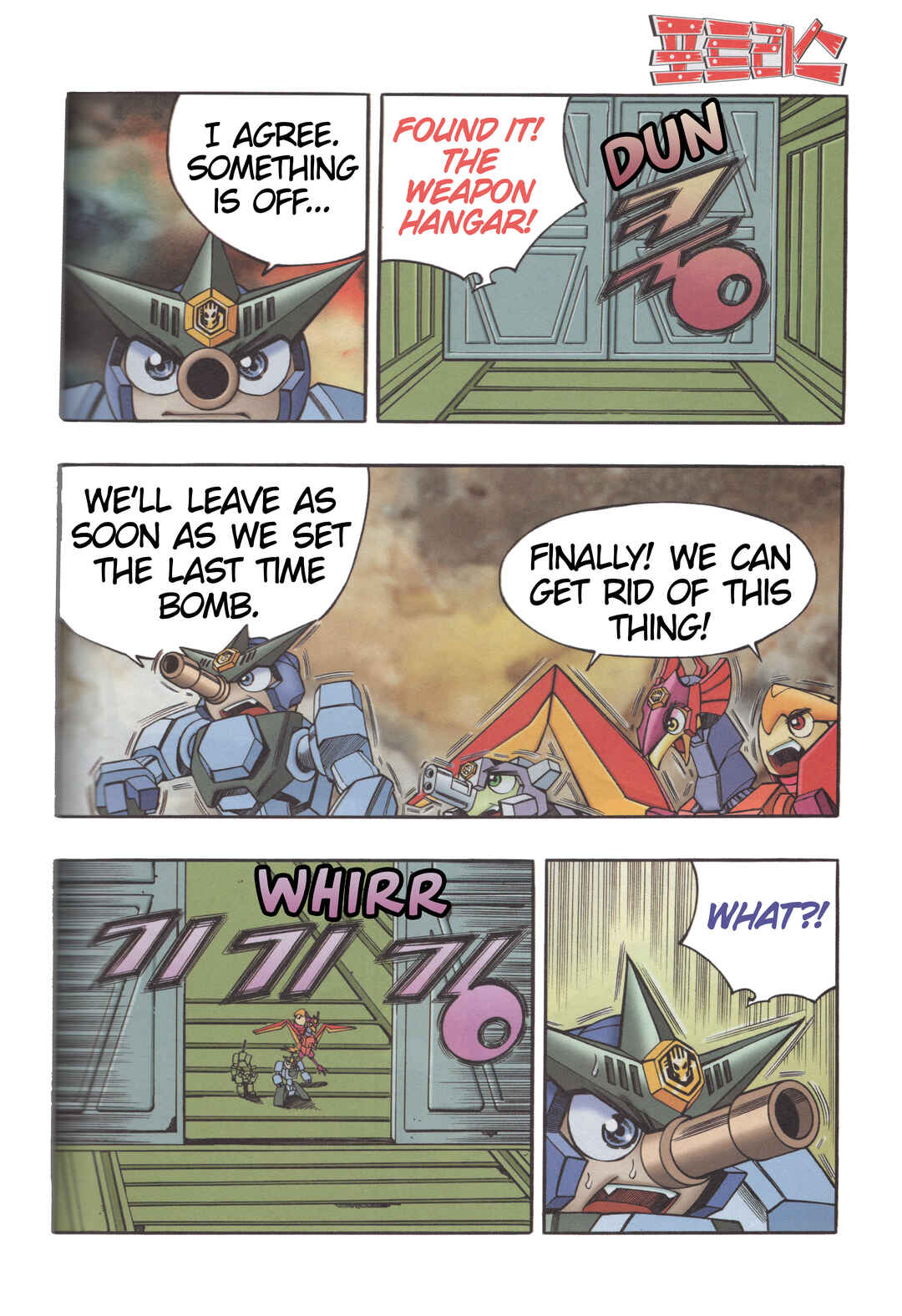 Tank Knight Portriss Chapter 10.2 - Page 9