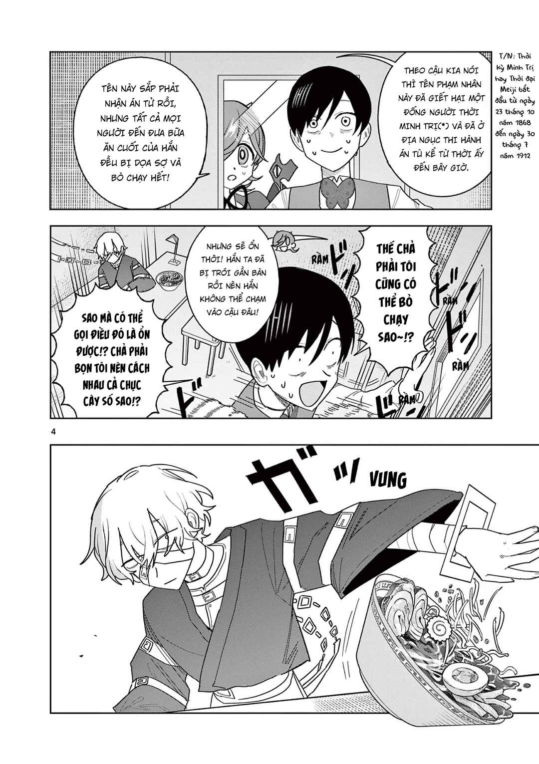 Meiten Restaurant Chapter 24 - Page 5