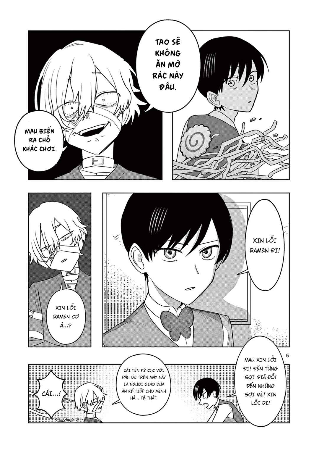 Meiten Restaurant Chapter 24 - Page 6