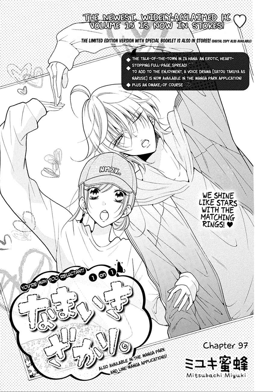 Cheeky Brat Chapter 97 - Page 1