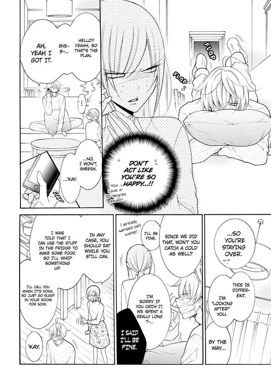 Cheeky Brat Chapter 97 - Page 12