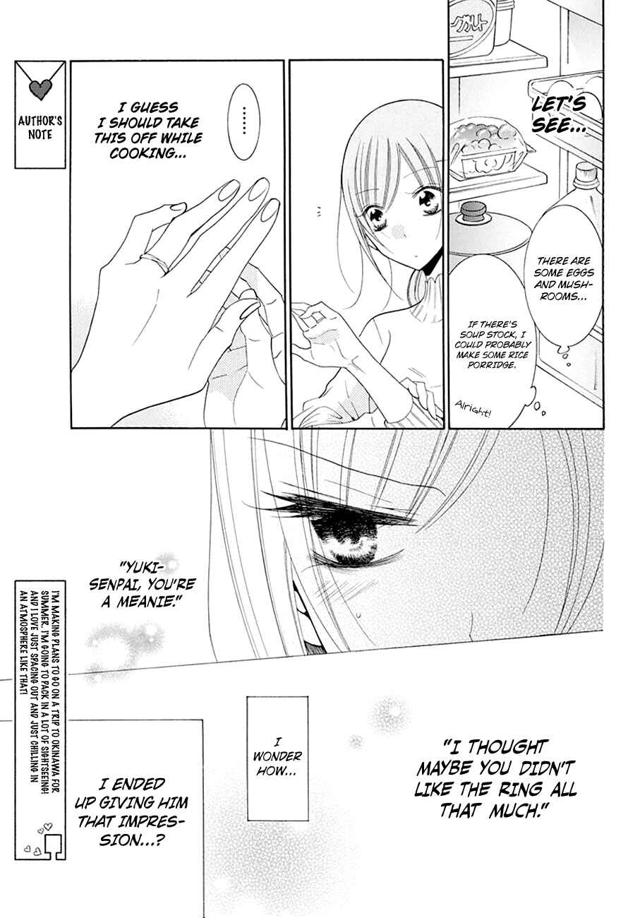 Cheeky Brat Chapter 97 - Page 13