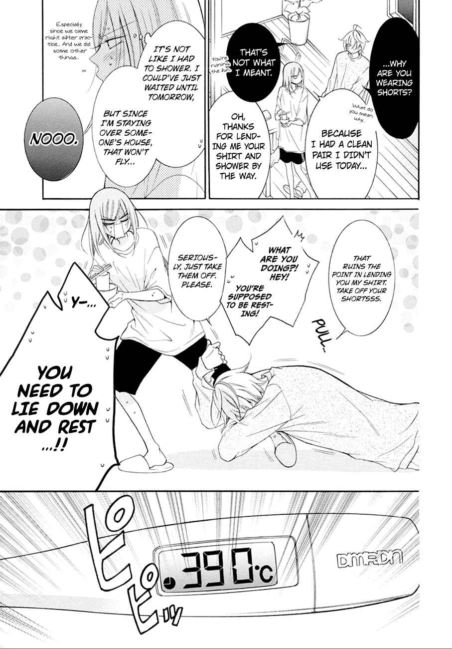 Cheeky Brat Chapter 97 - Page 17