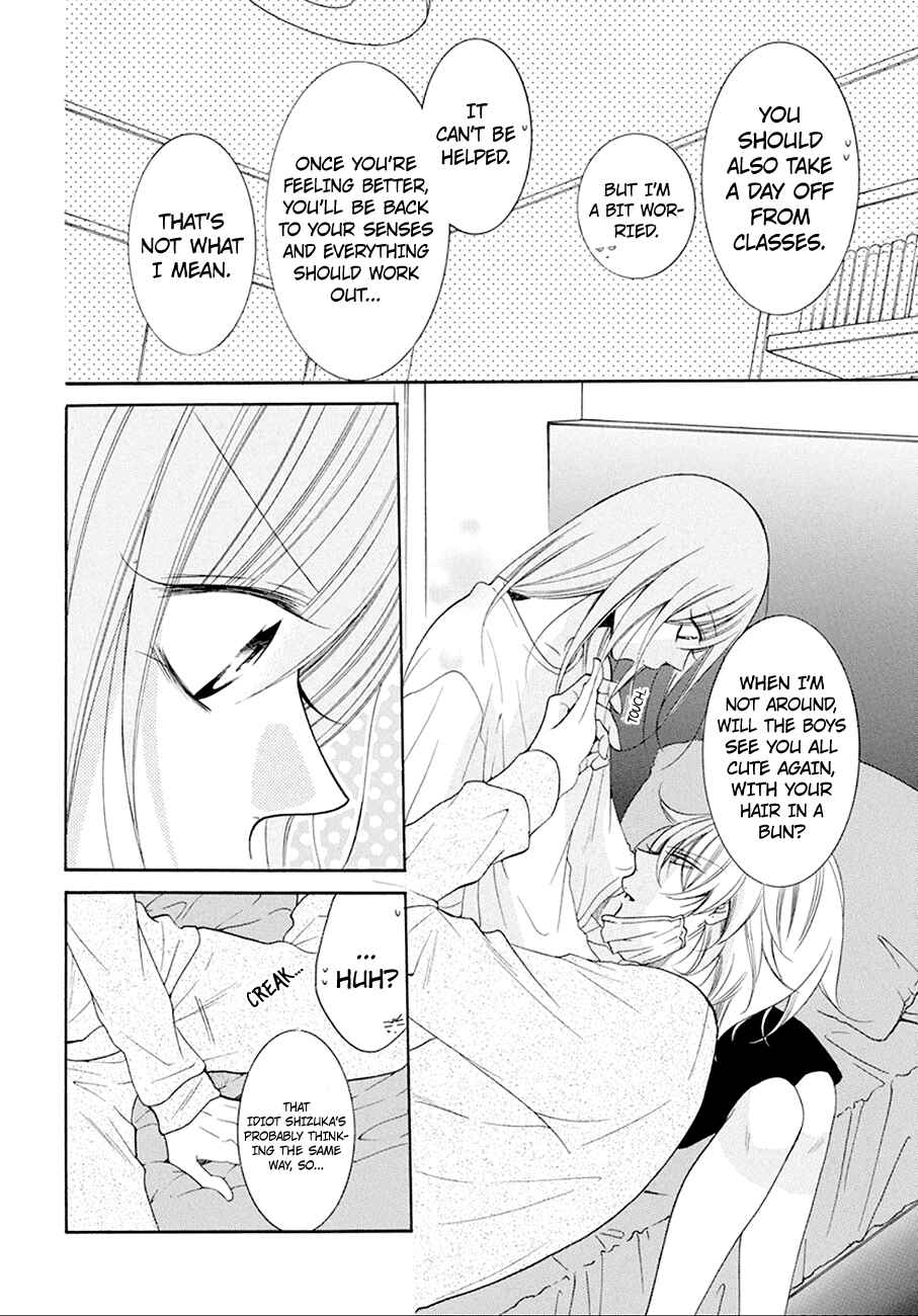 Cheeky Brat Chapter 97 - Page 22