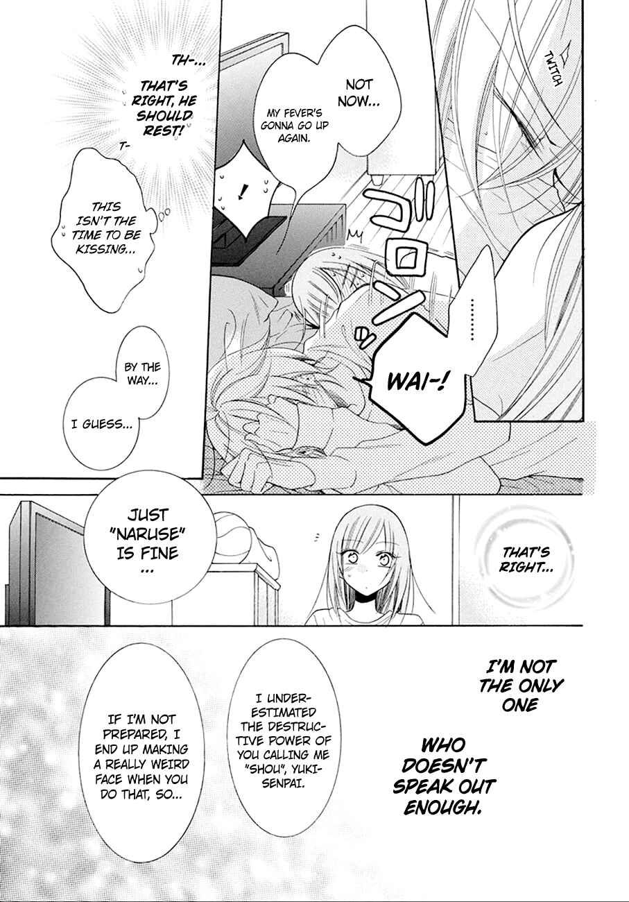Cheeky Brat Chapter 97 - Page 29