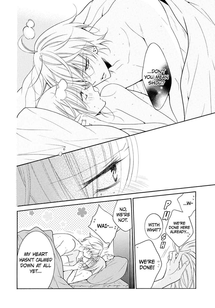 Cheeky Brat Chapter 97 - Page 4