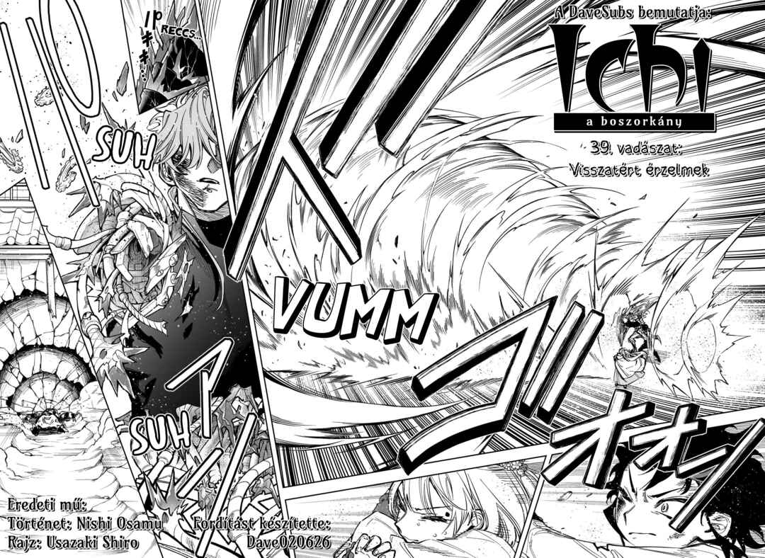 Madan no Ichi Chapter 39 - Page 2