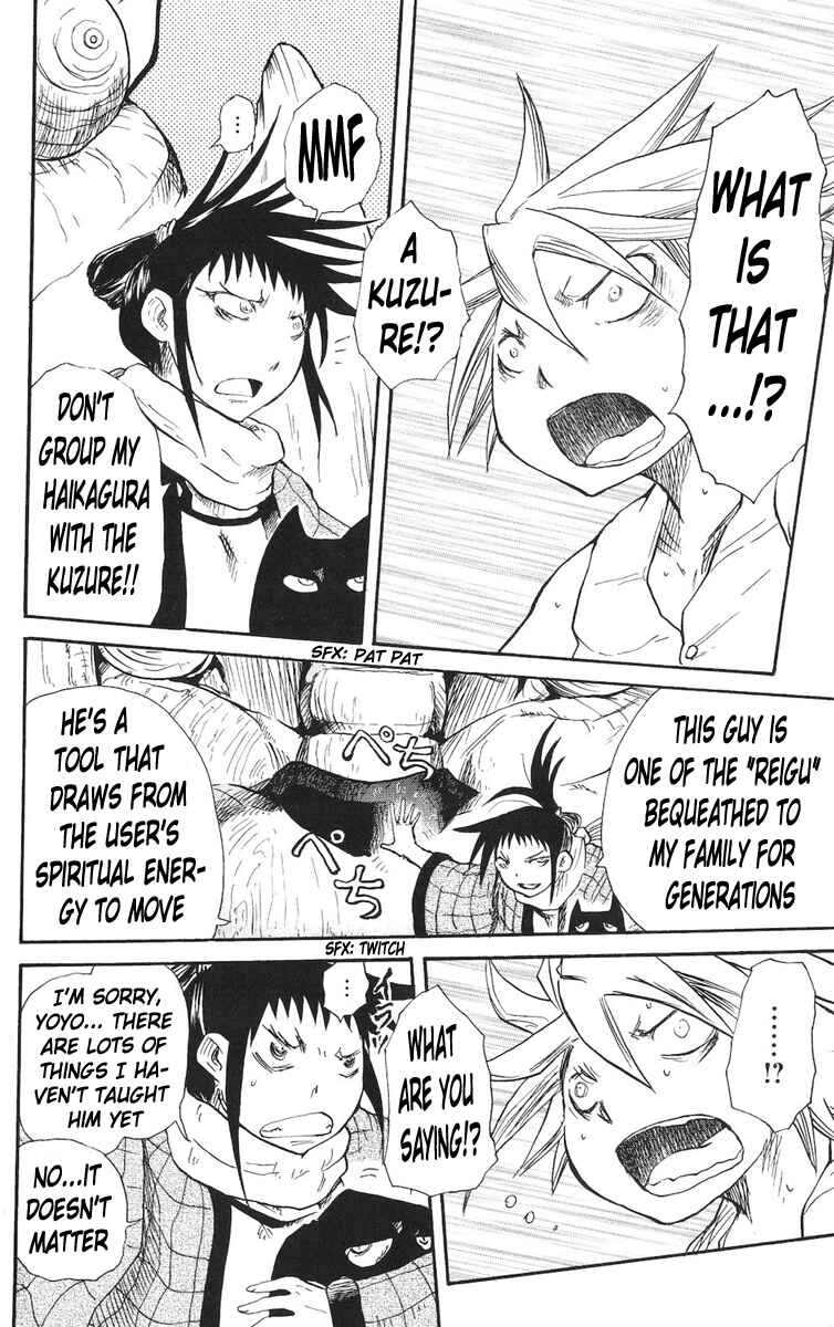 Cerberus Chapter 11 - Page 4