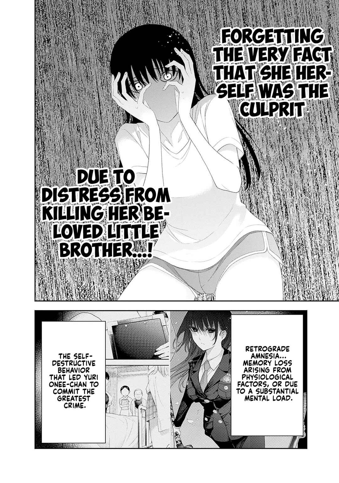 Shikisaki Shimai wa Abakaretai Chapter 45 - Page 12