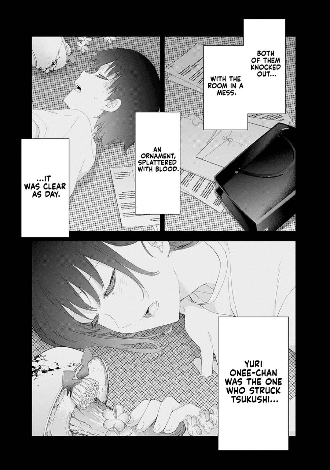 Shikisaki Shimai wa Abakaretai Chapter 45 - Page 7