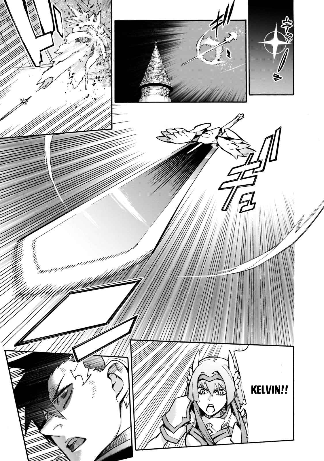 Kuro no Shoukanshi Chapter 89 - Page 4