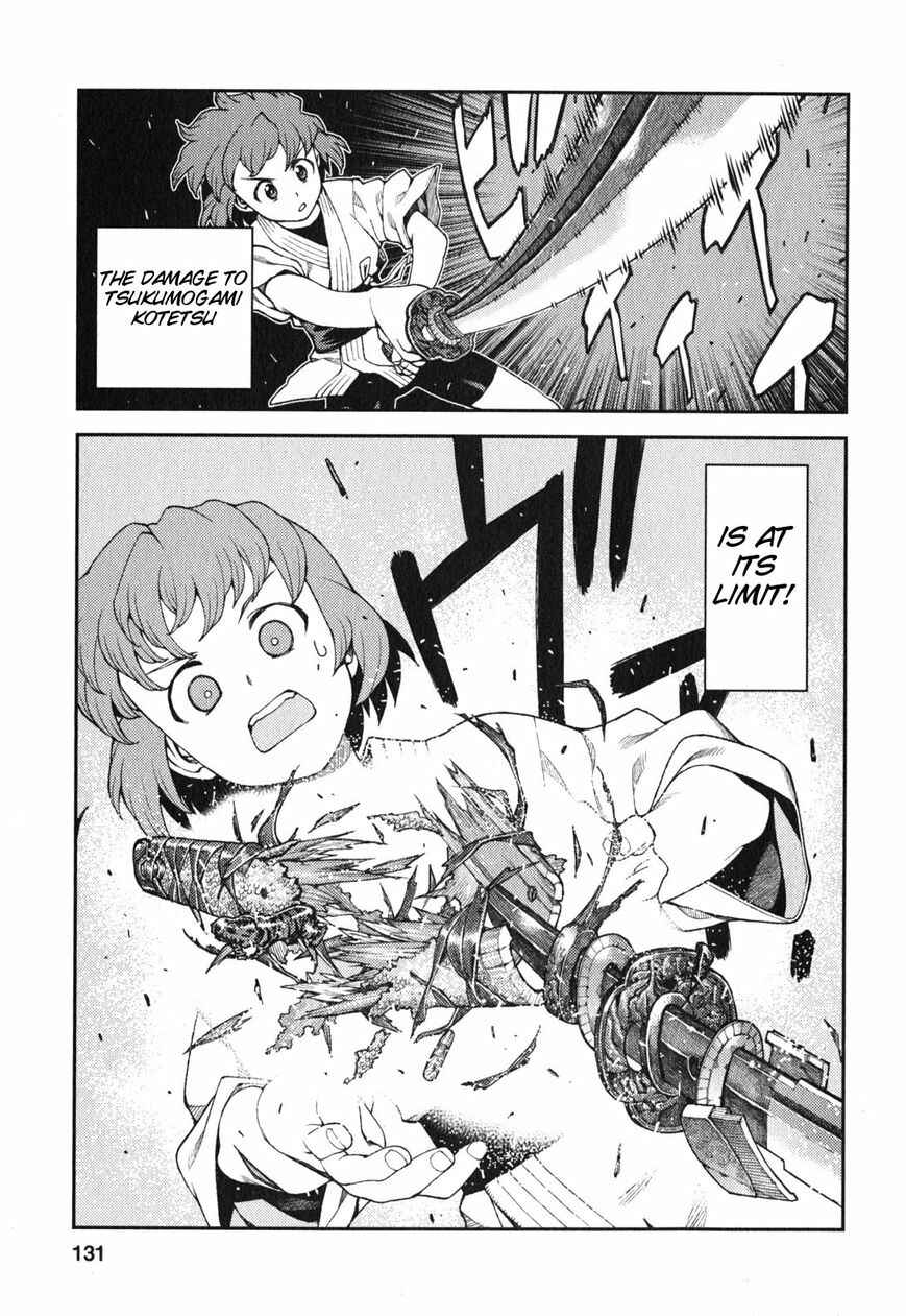Tsugumomo Chapter 29 - Page 13
