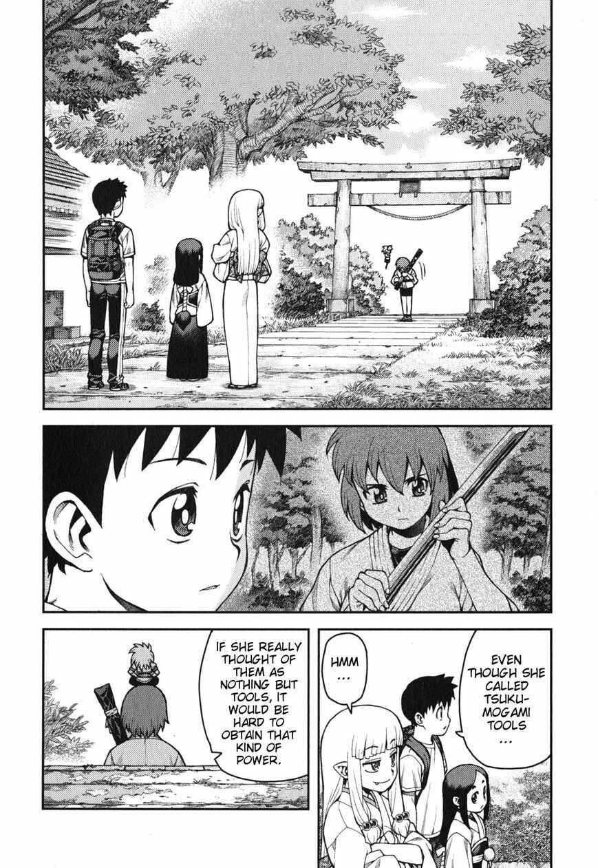 Tsugumomo Chapter 29 - Page 19