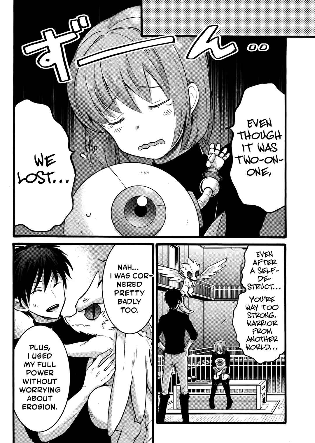 Isekai no Senshi to shite Kuni ni Manekareta kedo, Kotowatte Heishi kara Hajimeru Koto ni shita Chapter 27 - Page 25