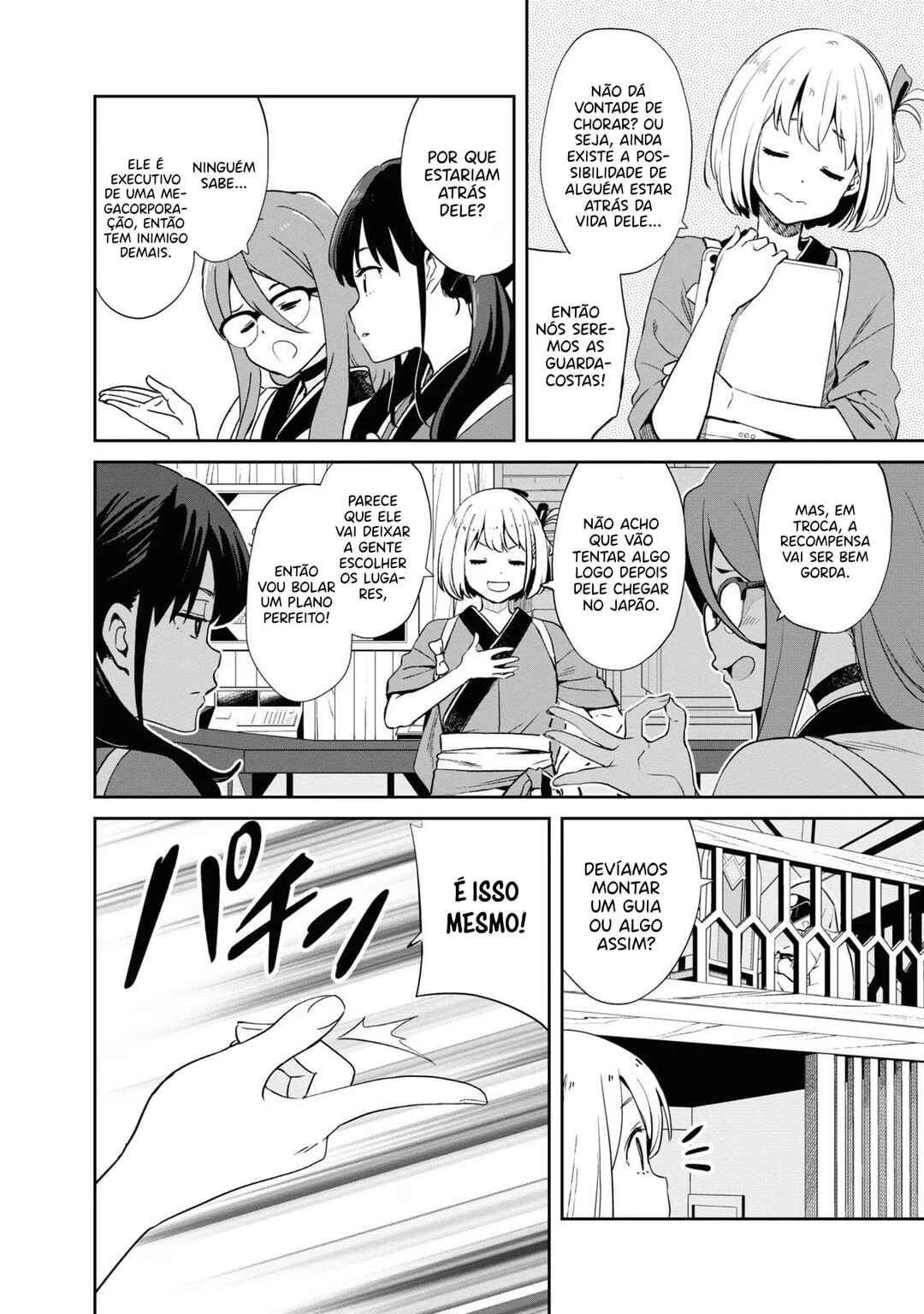 Lycoris Recoil Chapter 15 - Page 5