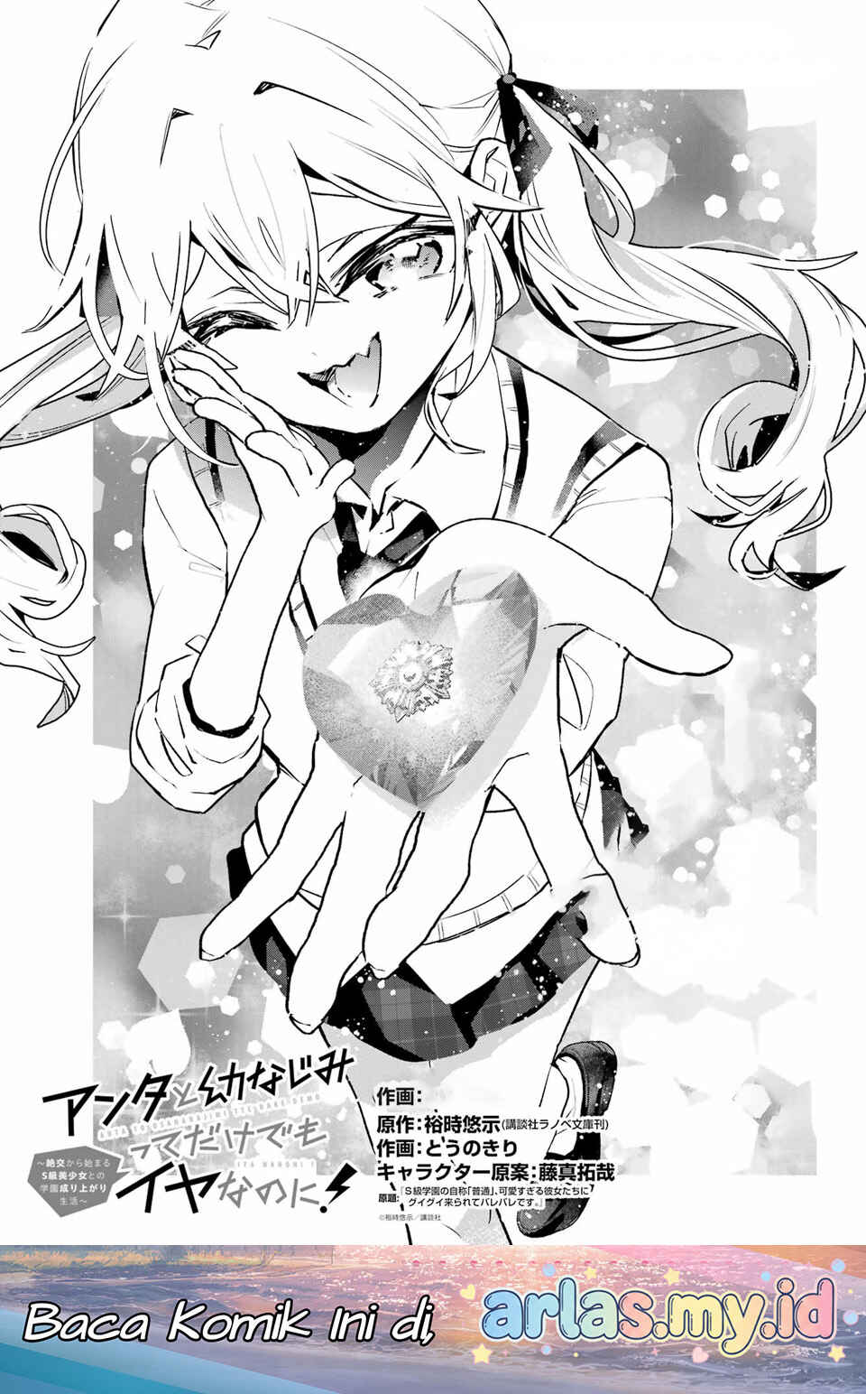 Anta to Osananajimi tte dake demo Iya nanoni!: Zekkou kara Hajimaru S-kyuu Bishoujo to no Gakuen Nariagari Seikatsu Chapter 12 - Page 2