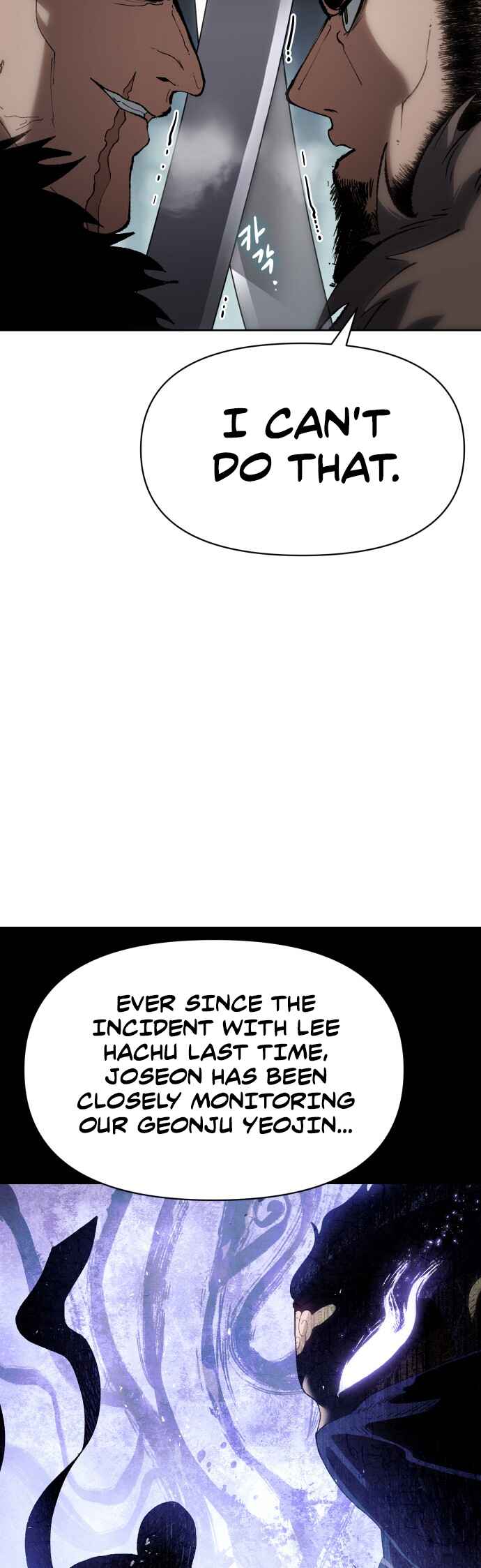 Chetamja: The King’s Eyes Chapter 22 - Page 14