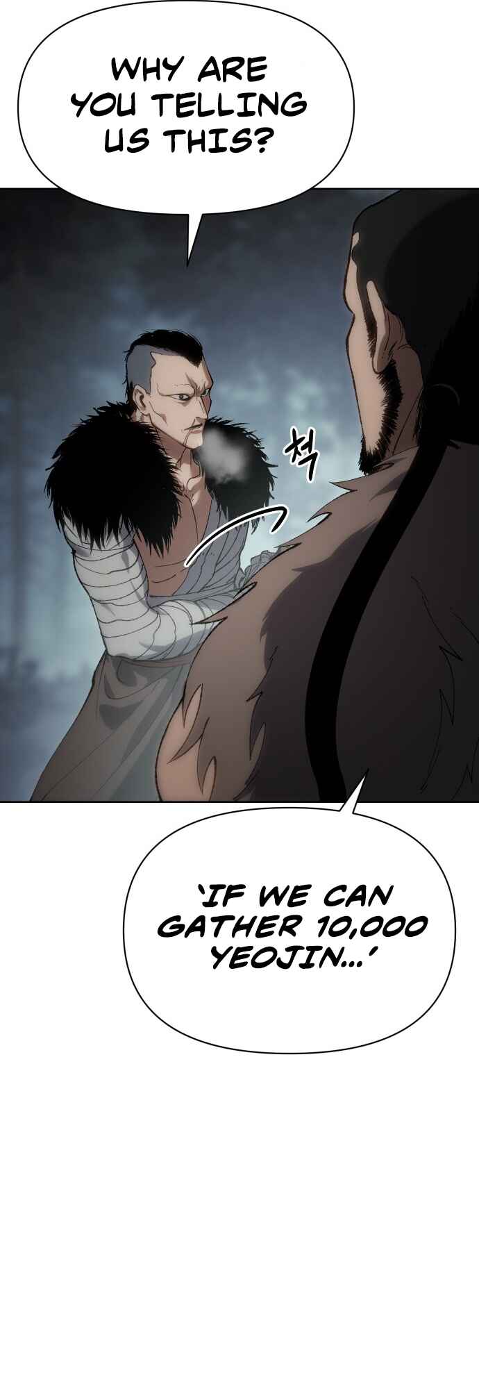 Chetamja: The King’s Eyes Chapter 22 - Page 17