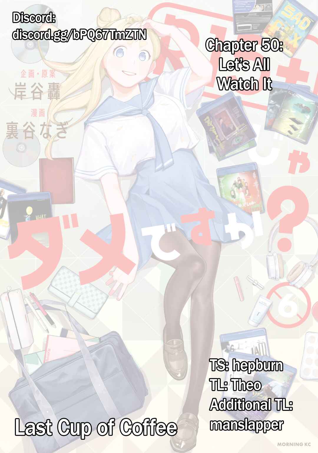 R15+ ja Dame desu ka? Chapter 50 - Page 1