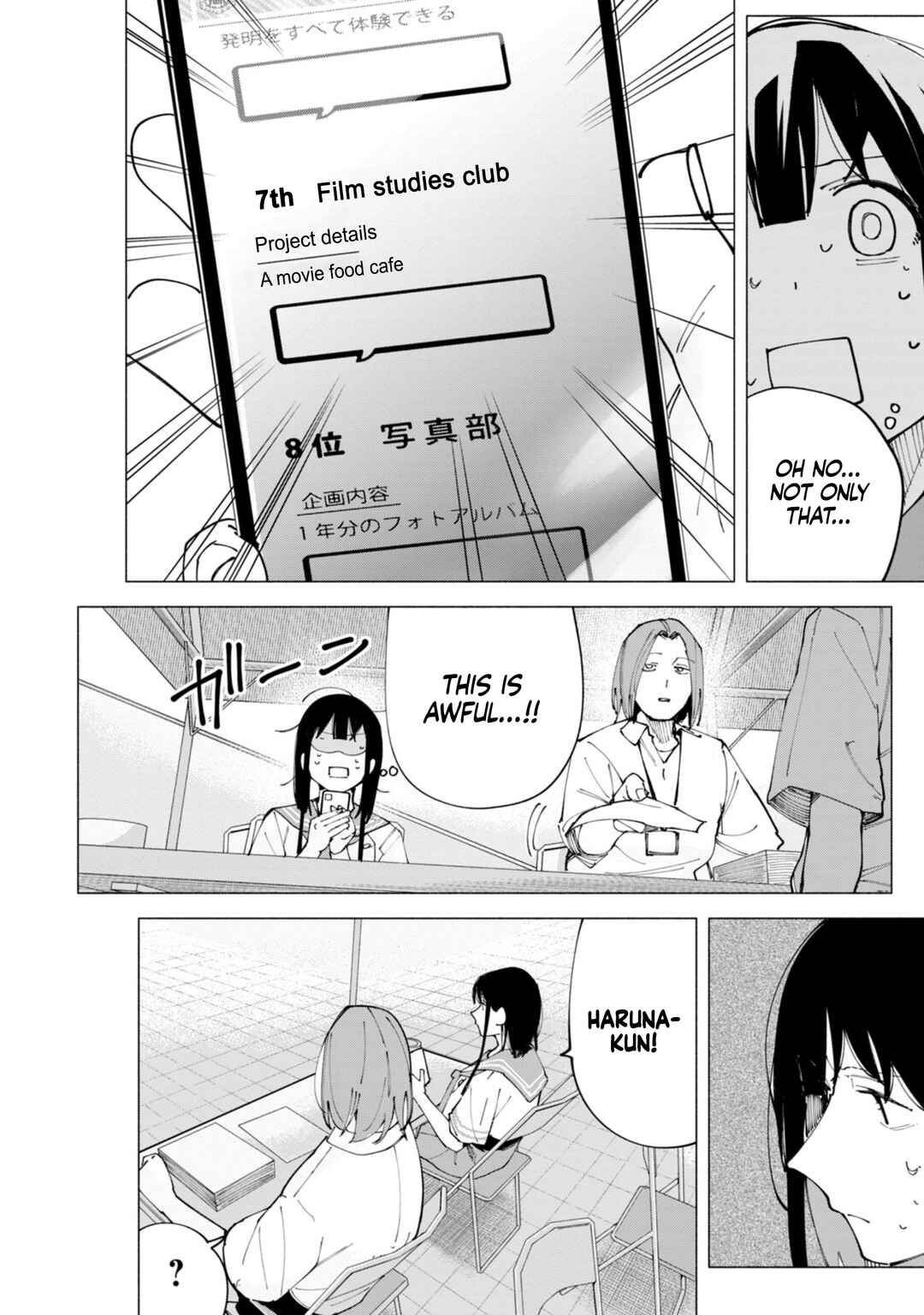 R15+ ja Dame desu ka? Chapter 50 - Page 3