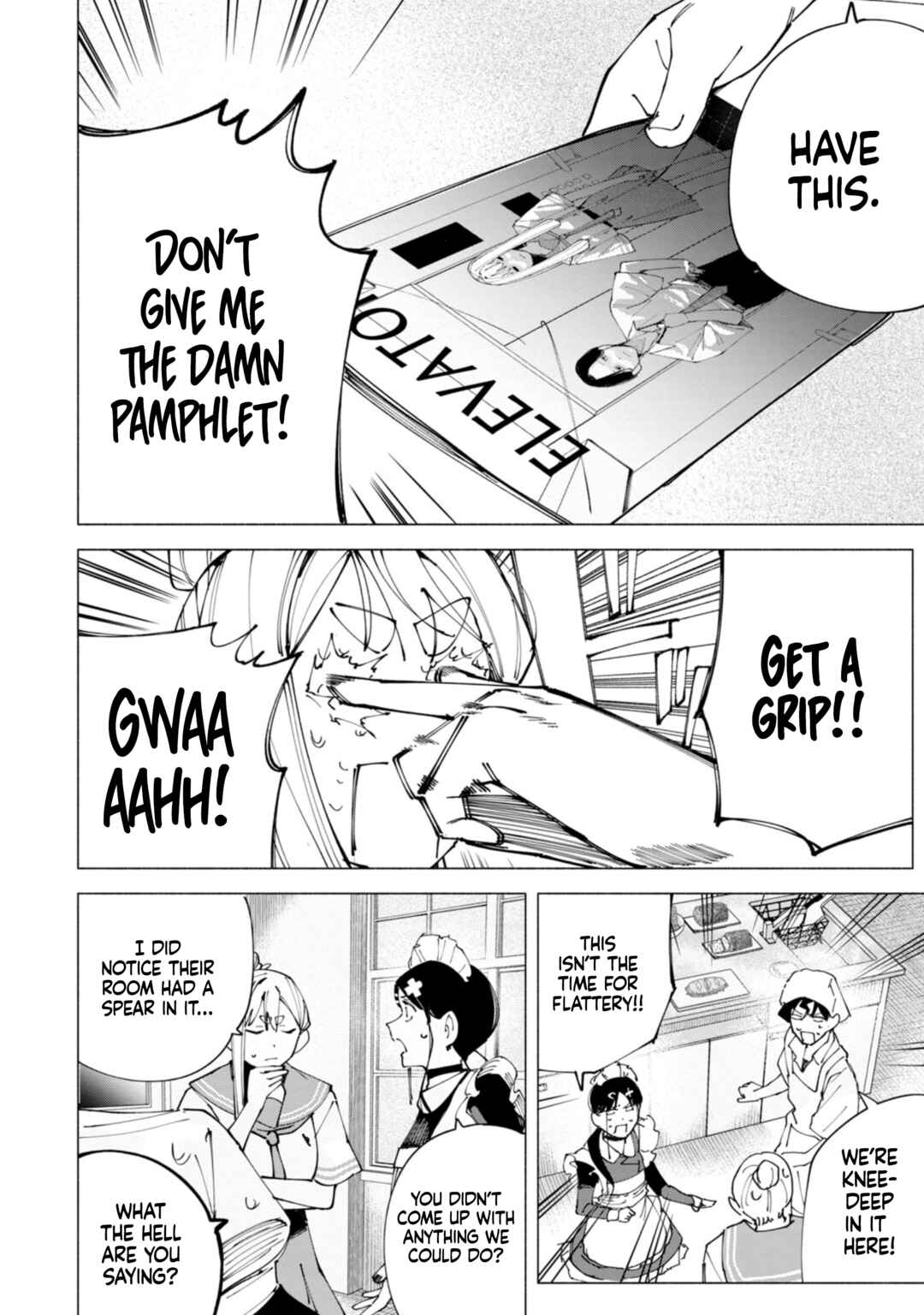 R15+ ja Dame desu ka? Chapter 50 - Page 7