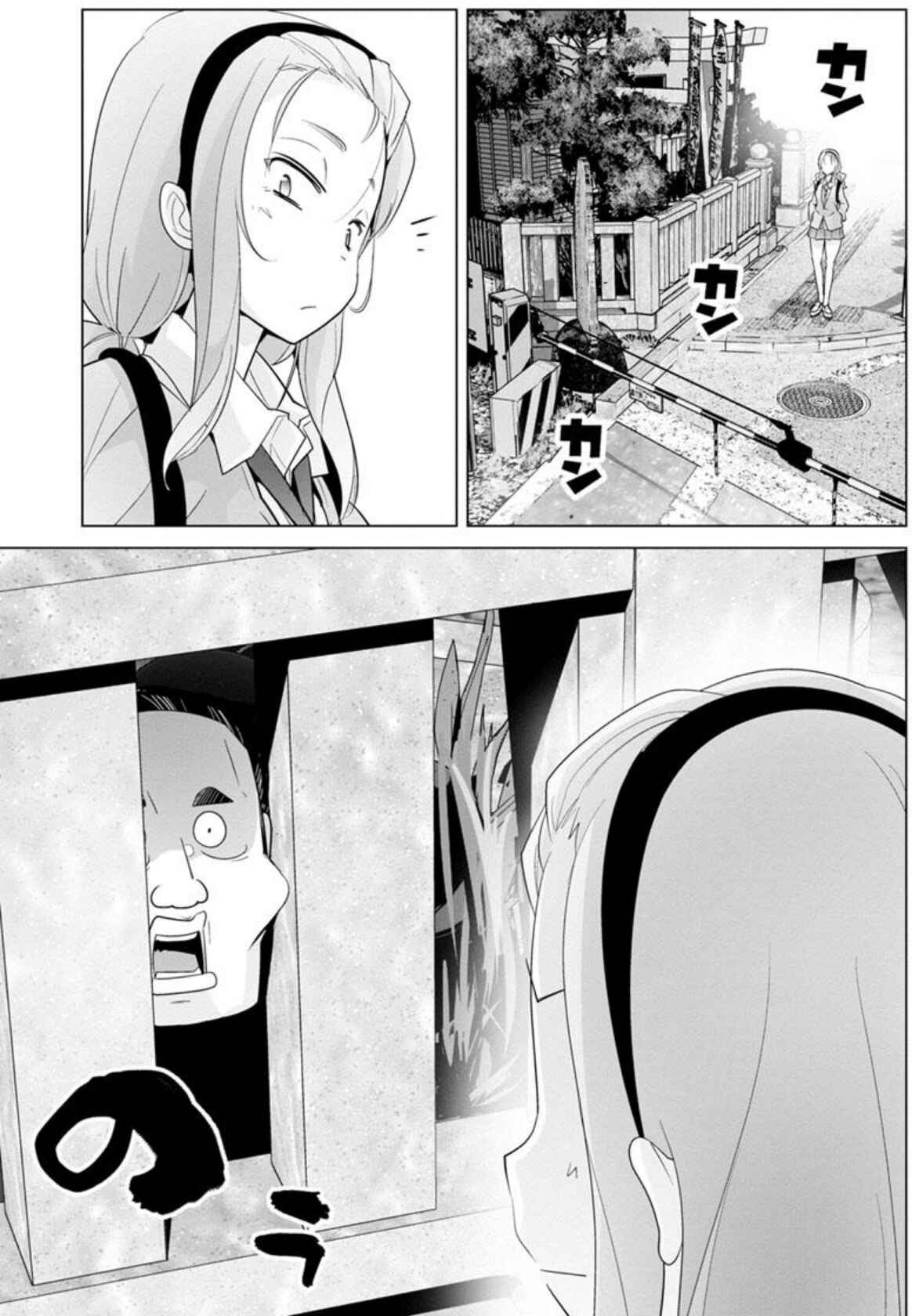Crossing Time Chapter 14 - Page 3