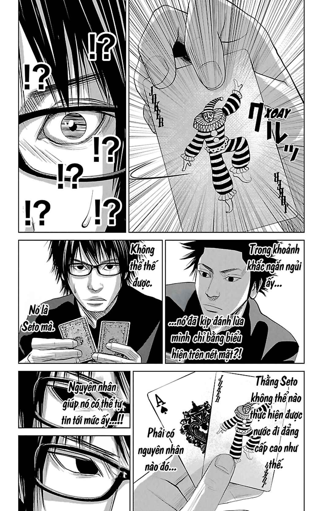 Setoutsumi Chapter 9 - Page 11