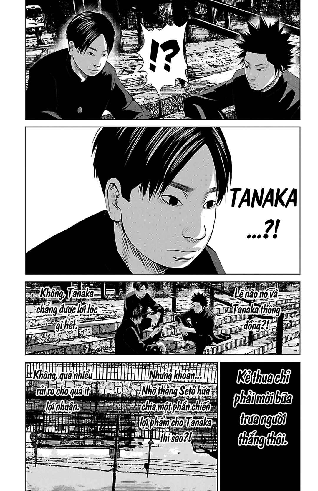 Setoutsumi Chapter 9 - Page 12