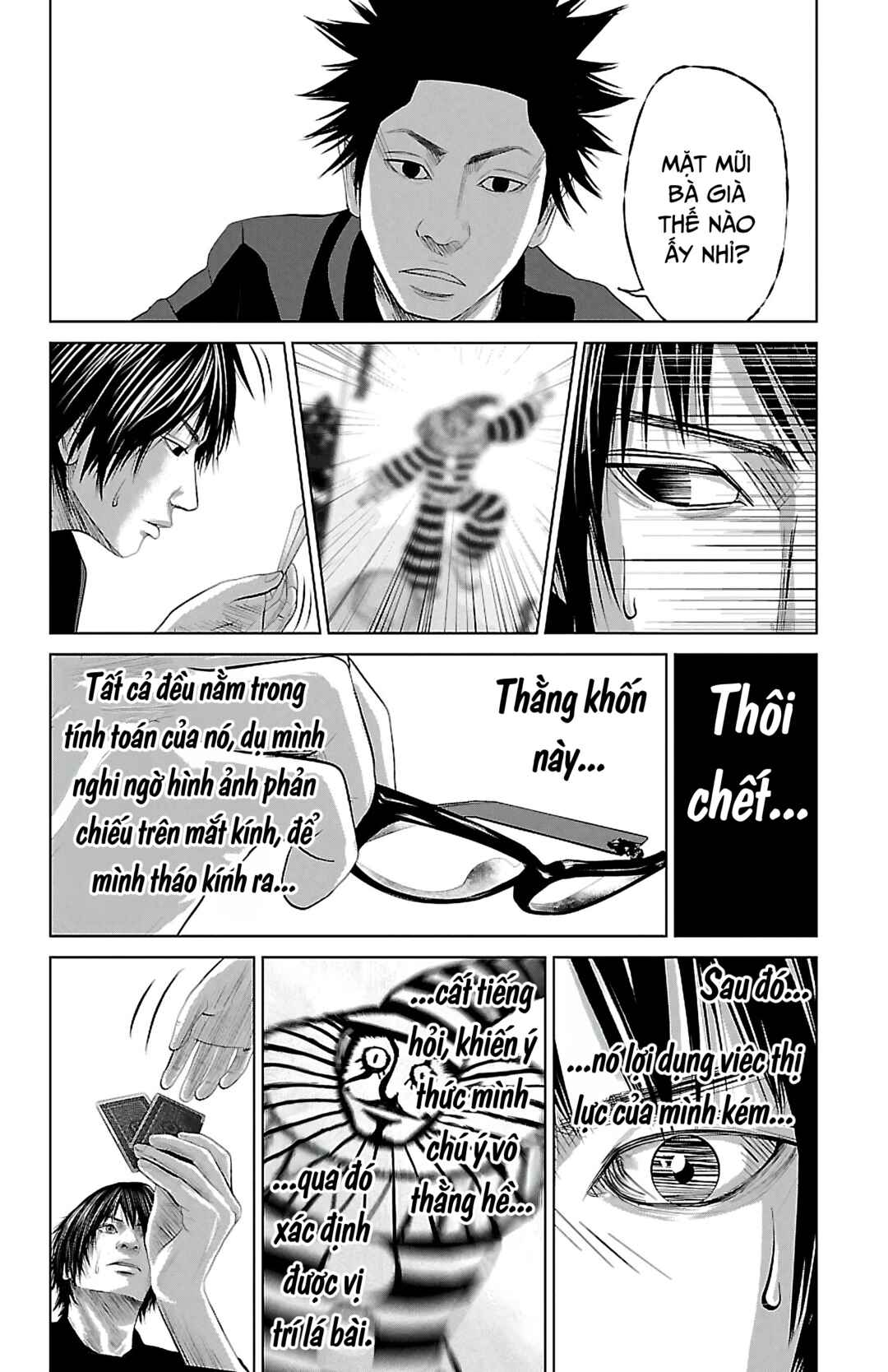 Setoutsumi Chapter 9 - Page 15