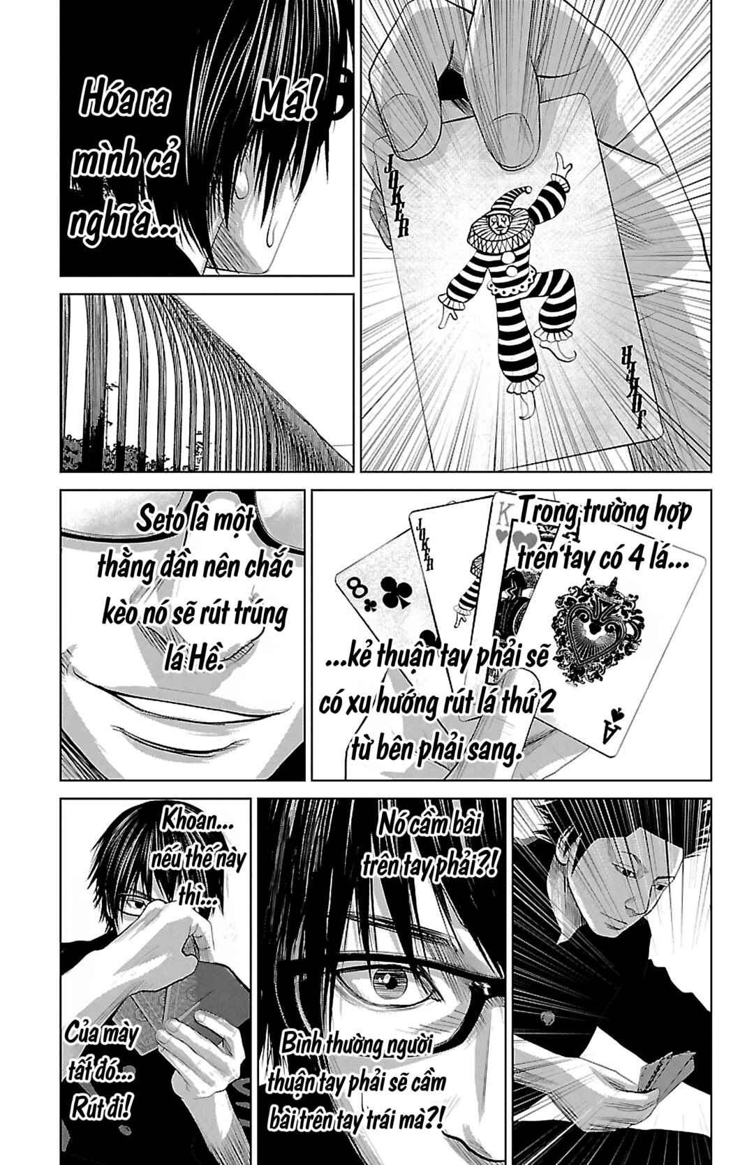 Setoutsumi Chapter 9 - Page 6