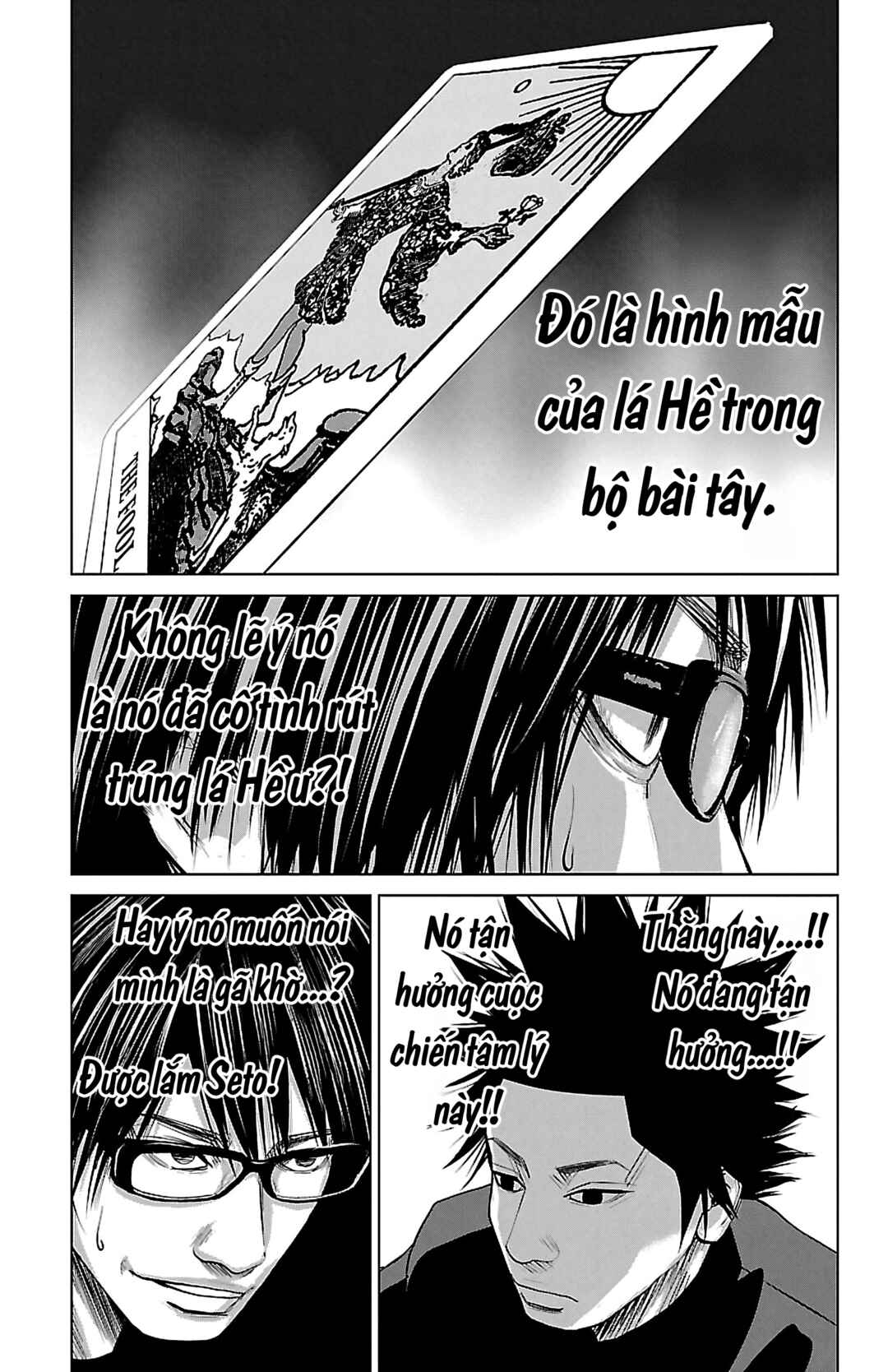 Setoutsumi Chapter 9 - Page 8