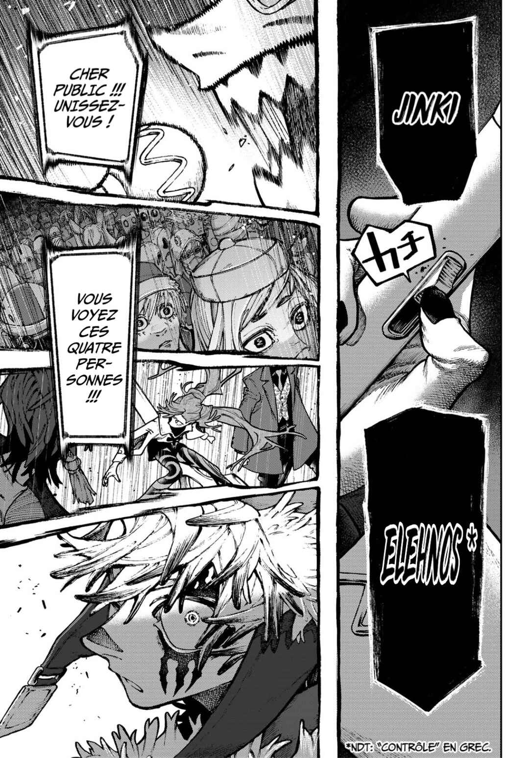 Gachiakuta Chapter 139 - Page 17
