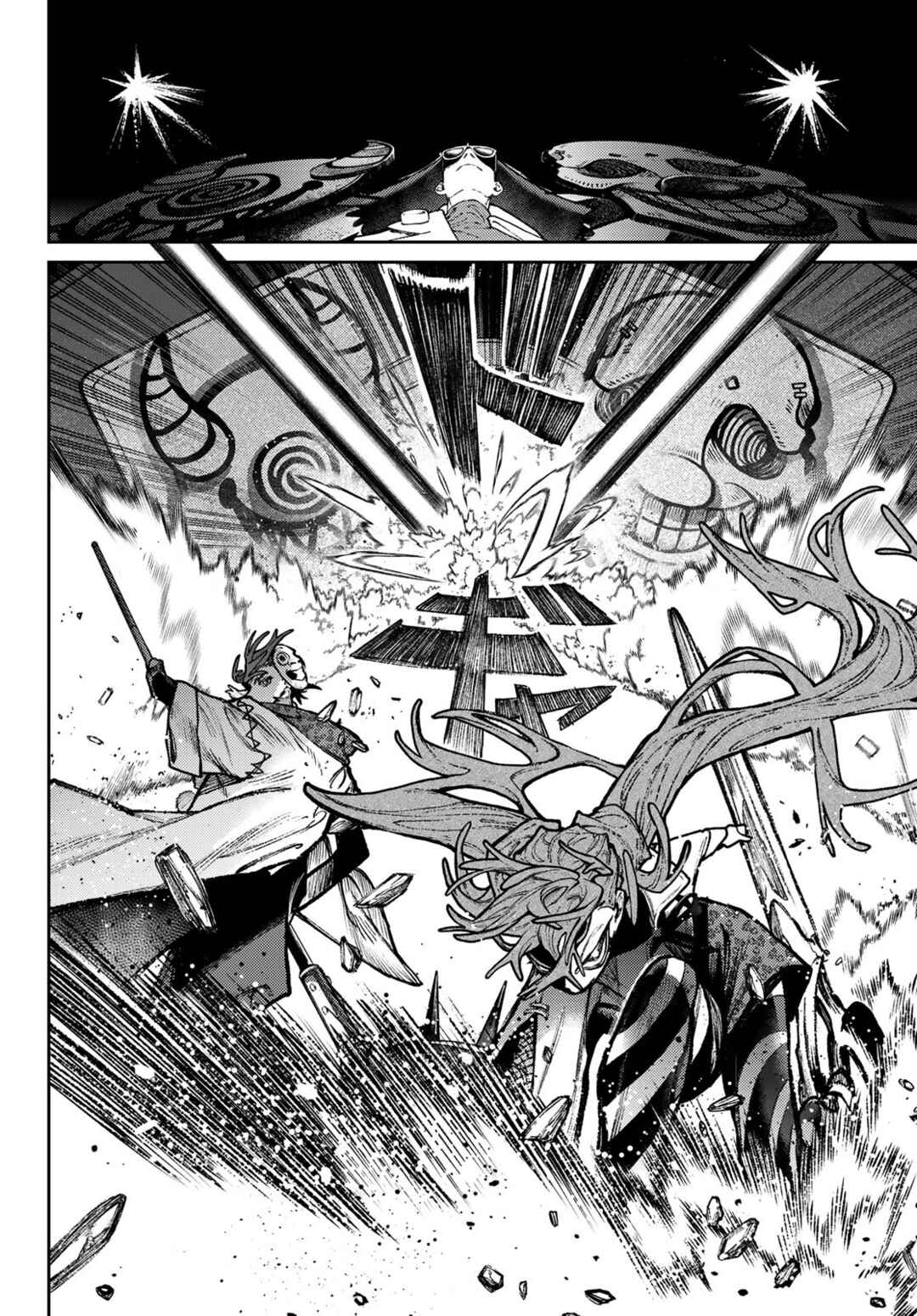 Gachiakuta Chapter 139 - Page 9