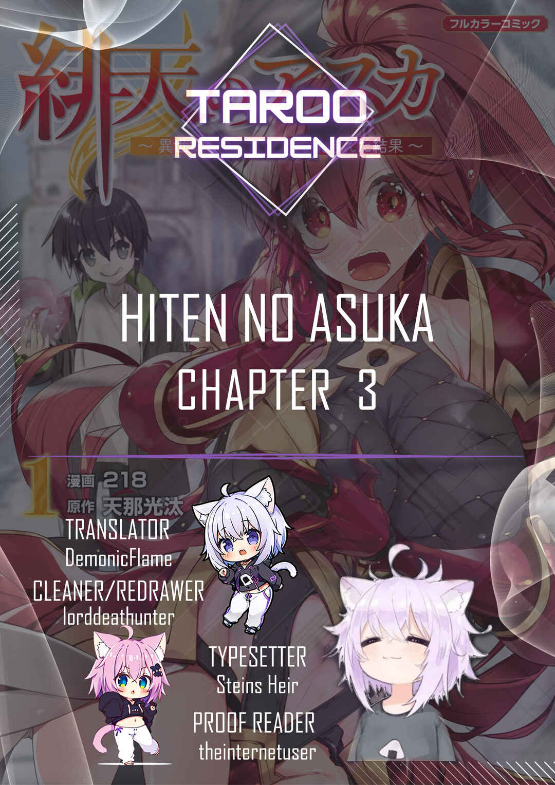 Hiten no Asuka ~Isekai no Shoujo ni Saikyou Takara-gu Ataeta Kekka~ Chapter 3 - Page 1
