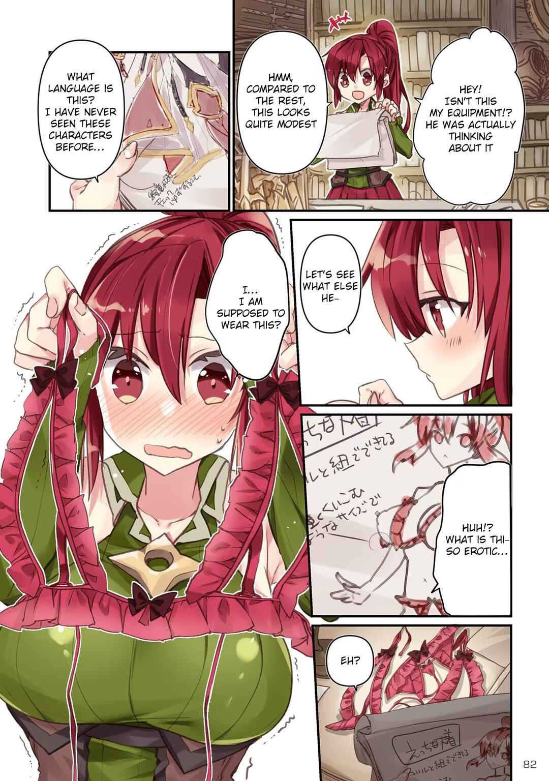 Hiten no Asuka ~Isekai no Shoujo ni Saikyou Takara-gu Ataeta Kekka~ Chapter 3 - Page 15