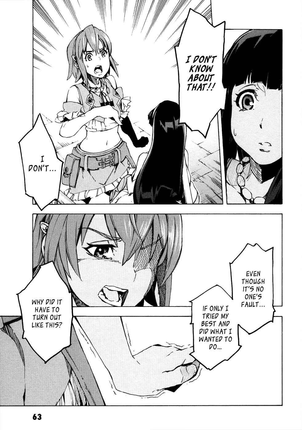 Suisei no Gargantia Chapter 10 - Page 22