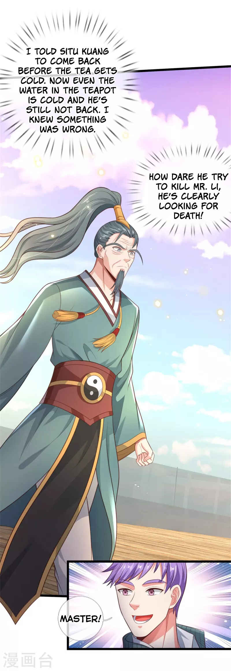 Wǒ Shì Dà Xiānzūn Chapter 306 - Page 10