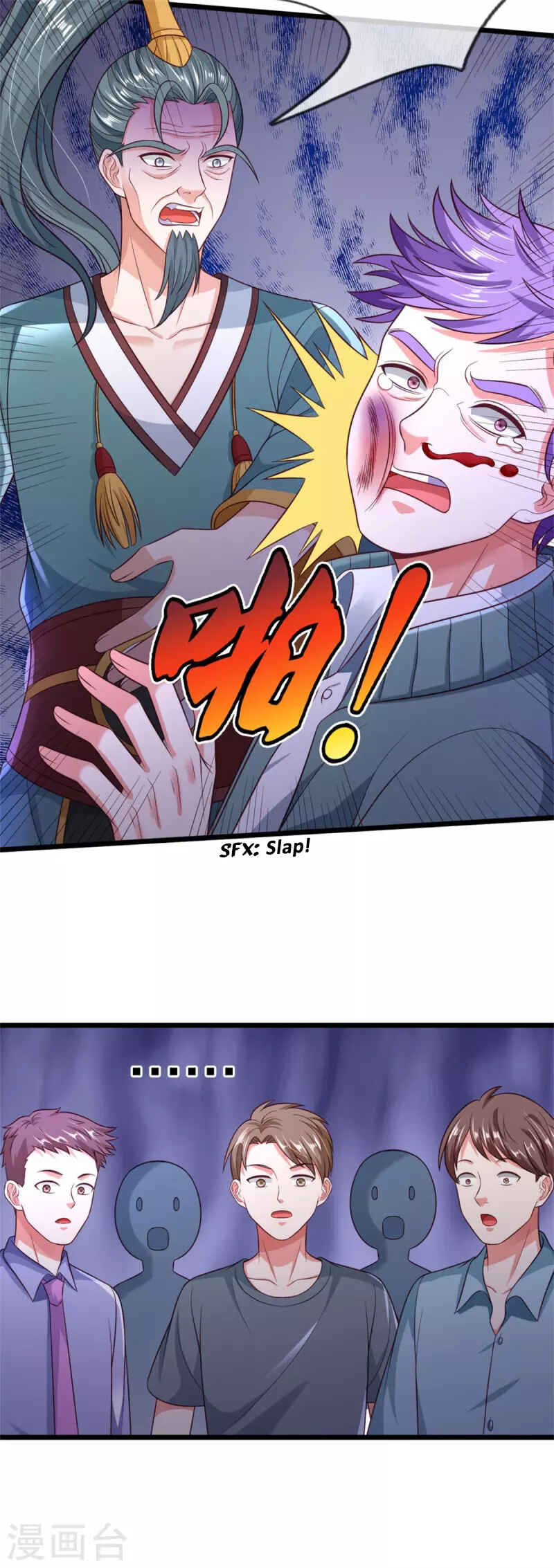 Wǒ Shì Dà Xiānzūn Chapter 306 - Page 16