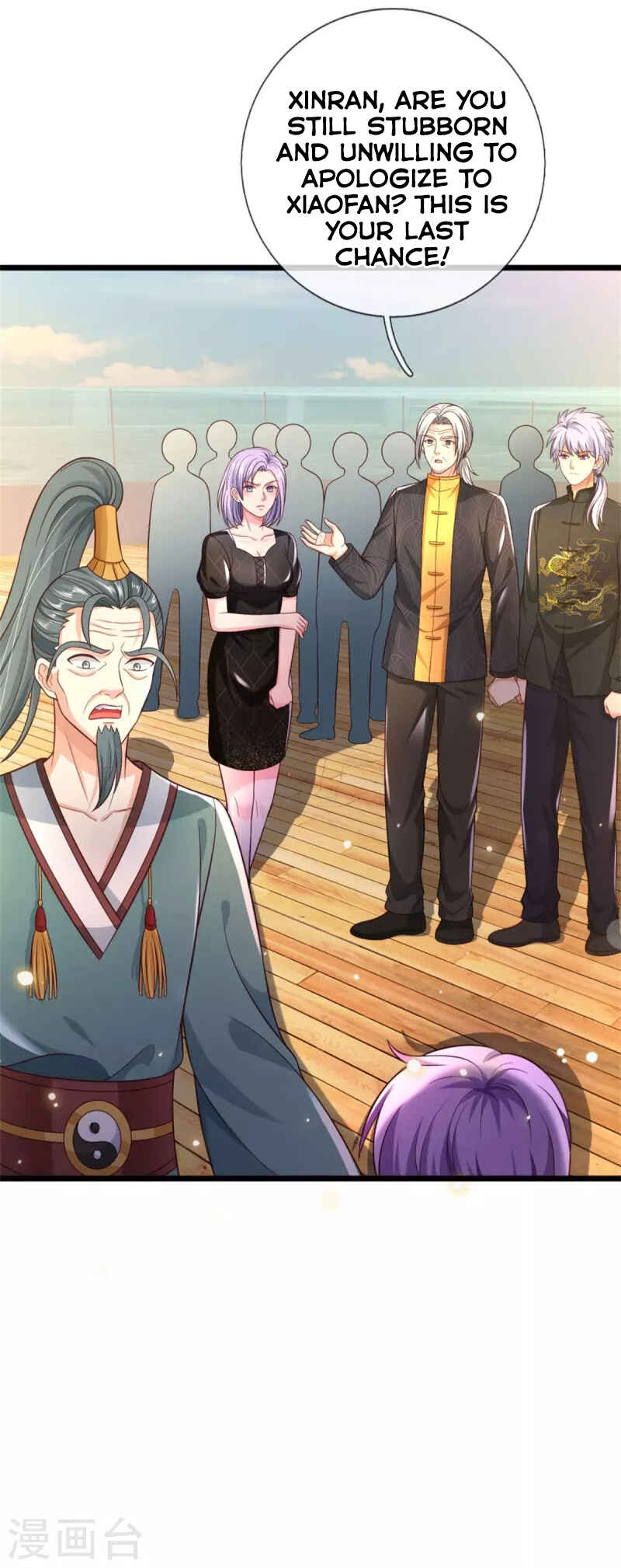 Wǒ Shì Dà Xiānzūn Chapter 306 - Page 17